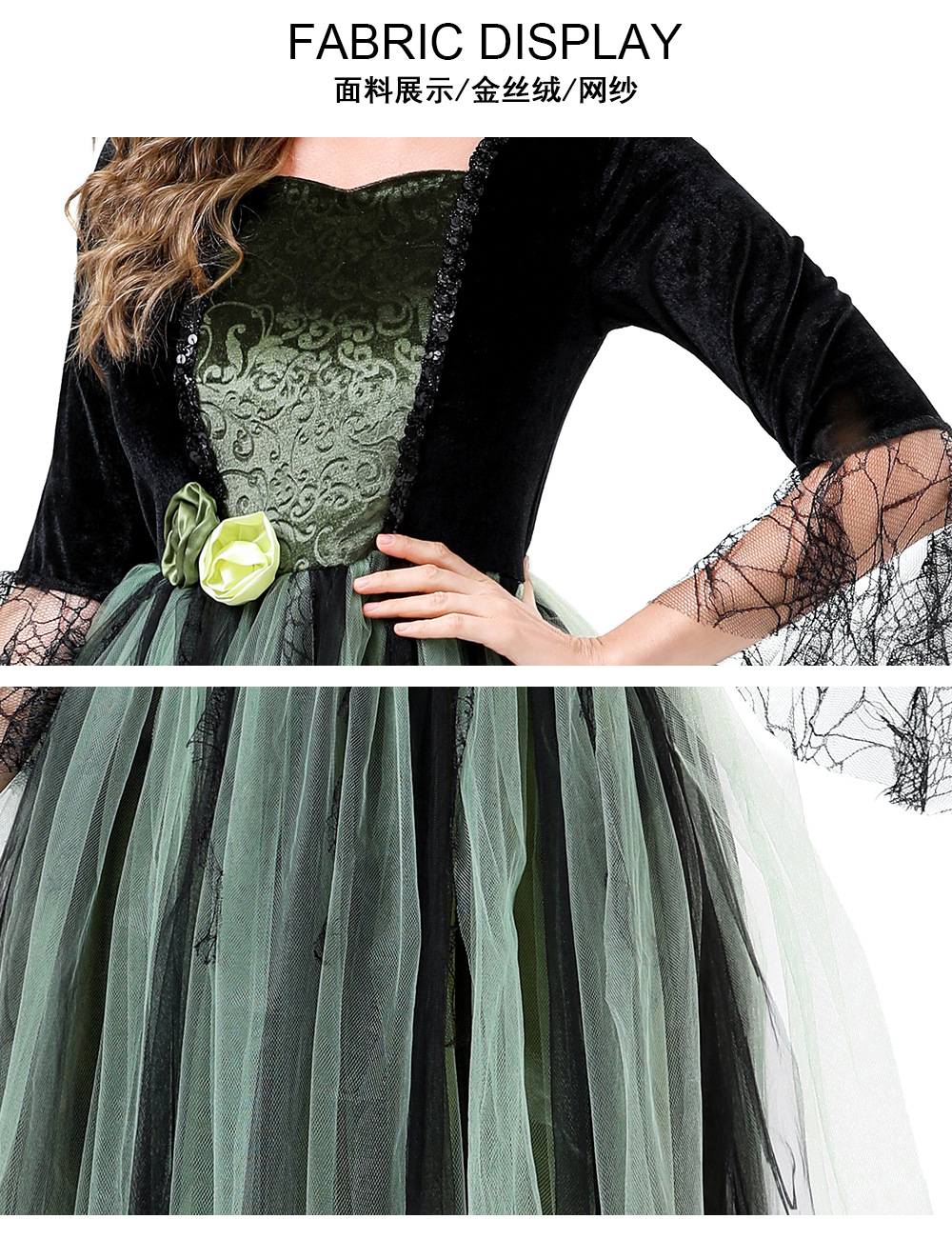 Women Green Witch Costume - Halloween Party Cosplay Outfit Adult Tulle Dress